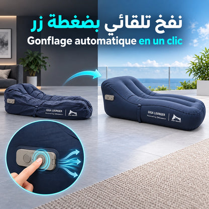 نفخ تلقائي بضغطة زر للكرسي الهوائي GIGA LOUNGER