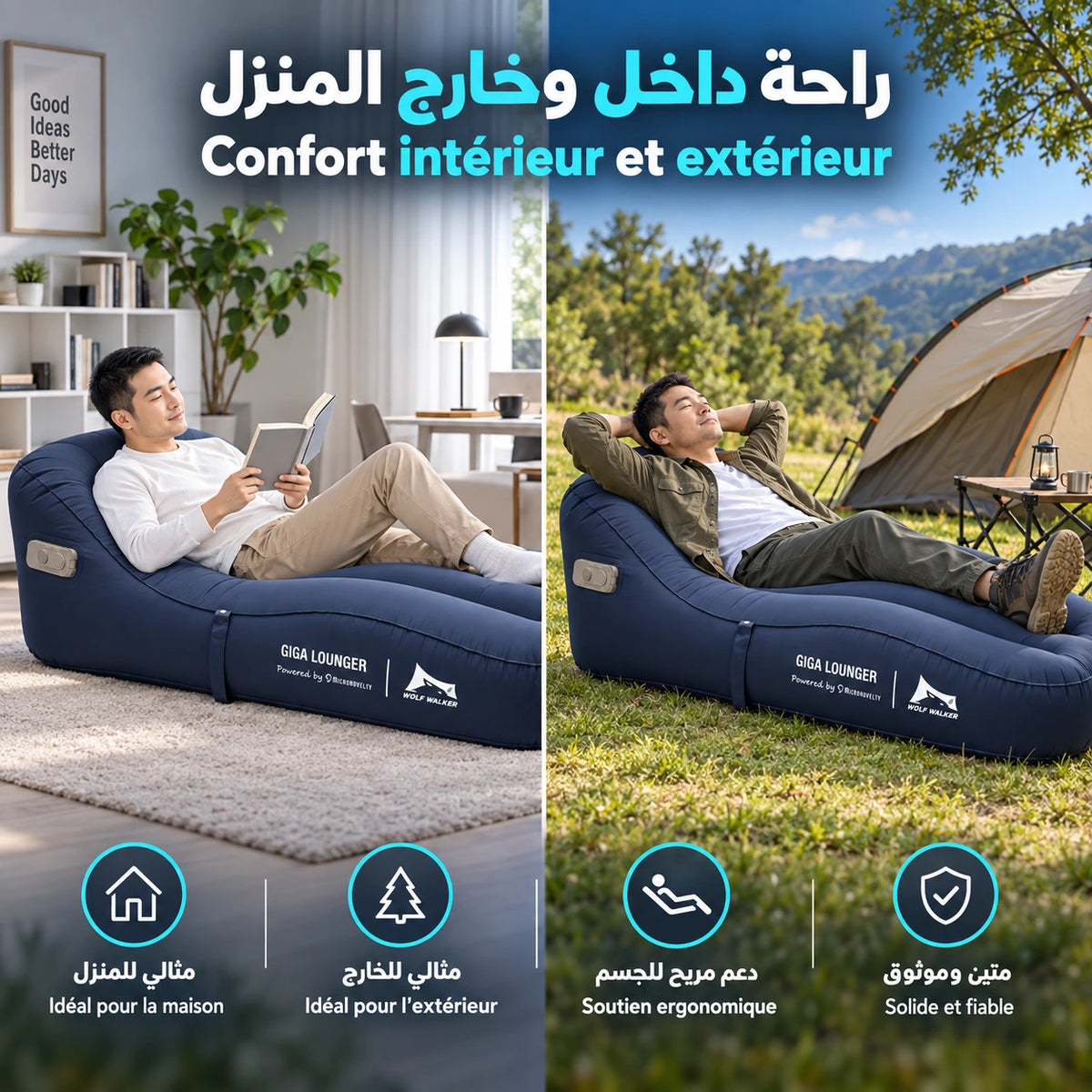 كرسي GIGA LOUNGER للاستعمال داخل وخارج المنزل