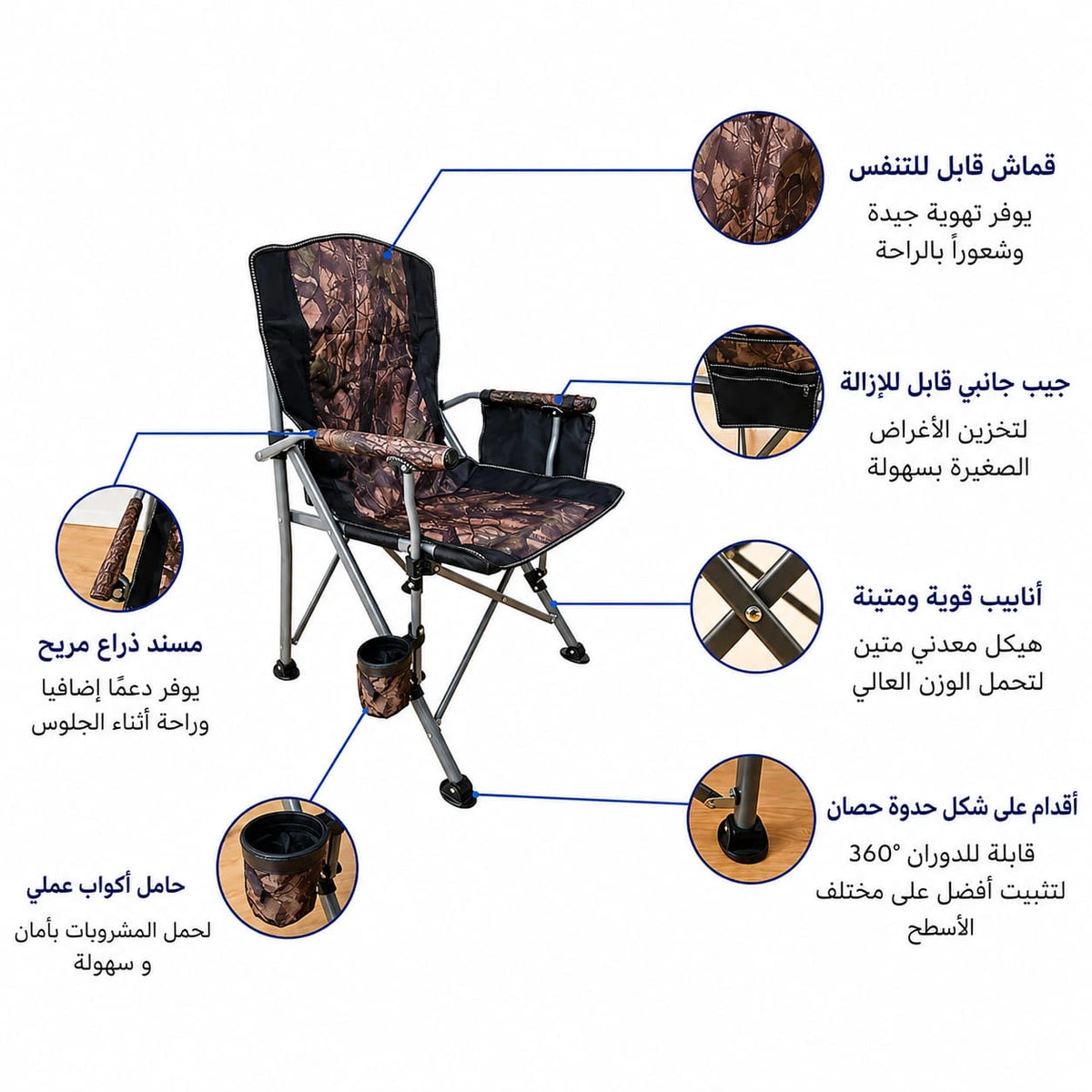 Chaise Pliante Confort --Portable & Ergonomique