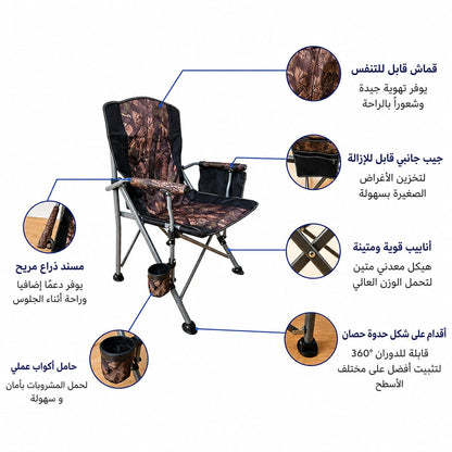 Chaise Pliante Confort --Portable & Ergonomique