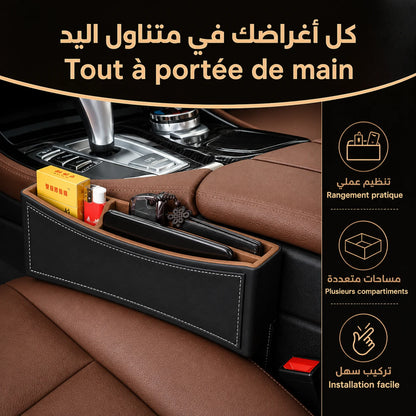 Avantages en arabe et français